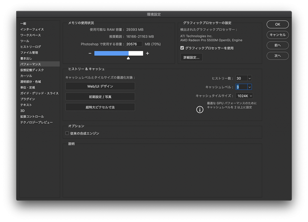 Photoshop