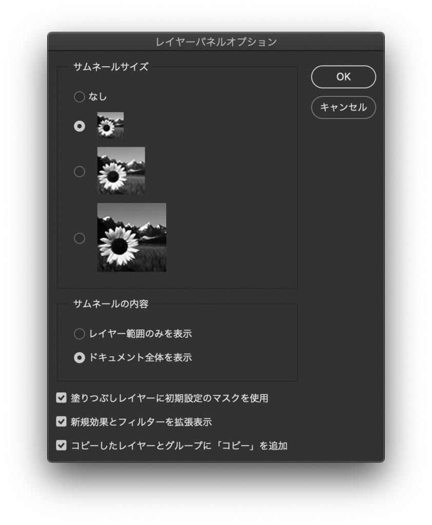 Photoshop