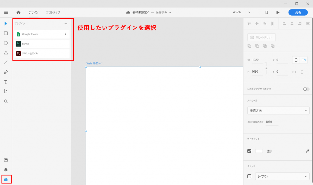 Adobe XD