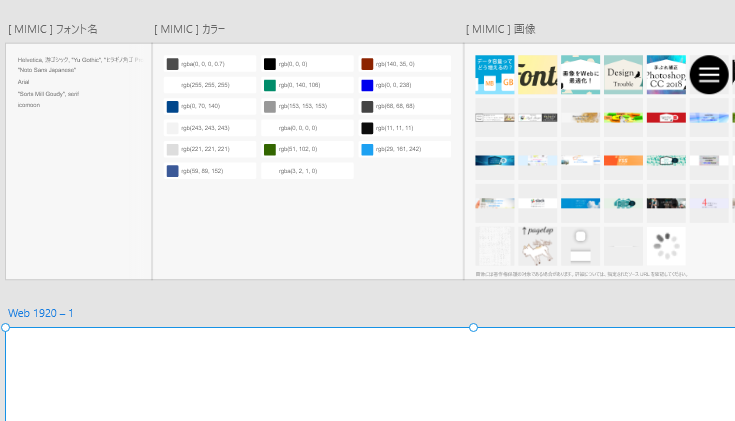 Adobe XD