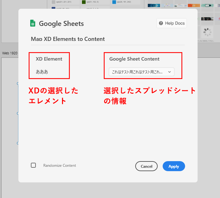 Adobe XD