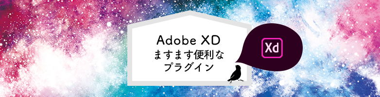 Adobe XD