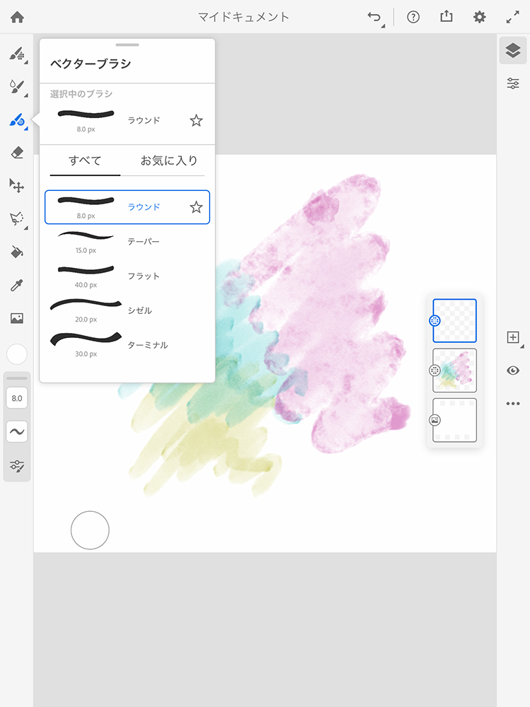 Adobe Fresco