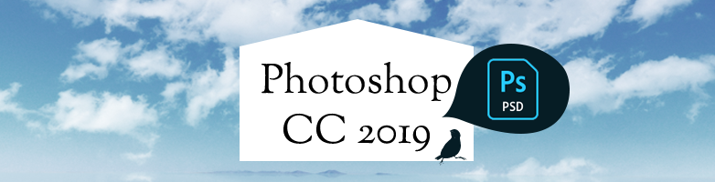 Photoshop CC 2019