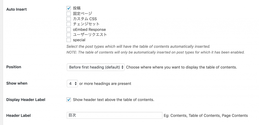 Easy Table of Contents