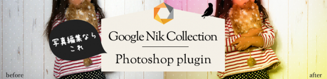 nikcollection