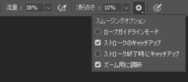 Photoshop CC 2018 手ぶれ補正