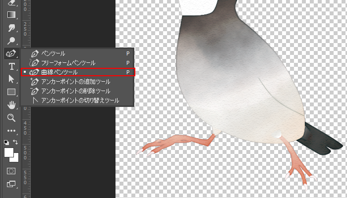 Photoshop CC 2018