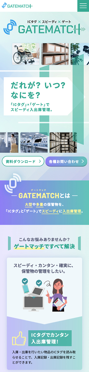 SPディスプレイ