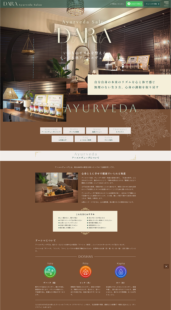 Ayurveda Salon DARA
