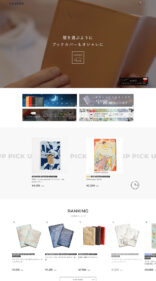 おしゃれなブックカバー通販サイト Covers