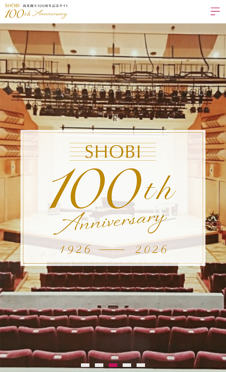 SPディスプレイ