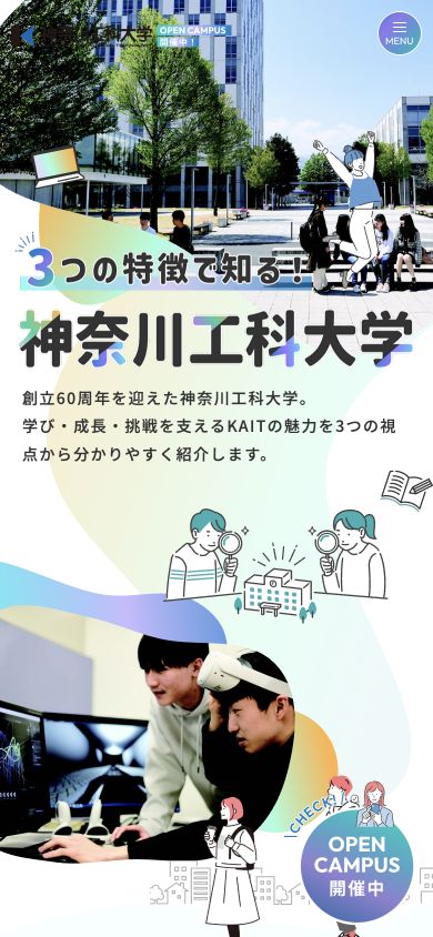 SPディスプレイ